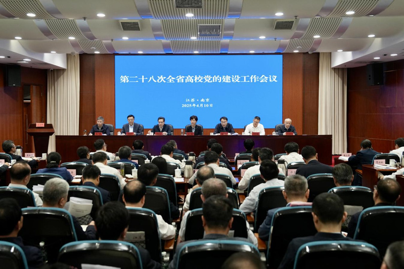 我校在第二十八次全省高校党的建...